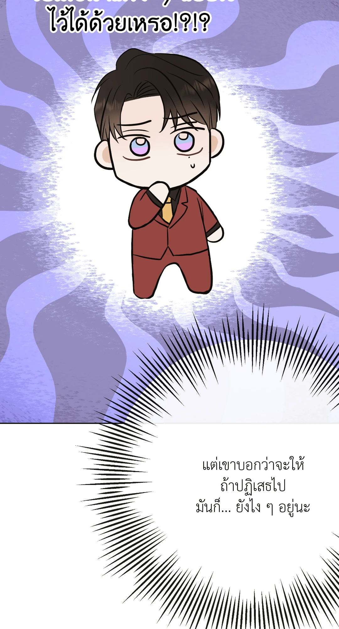 หน้า 80