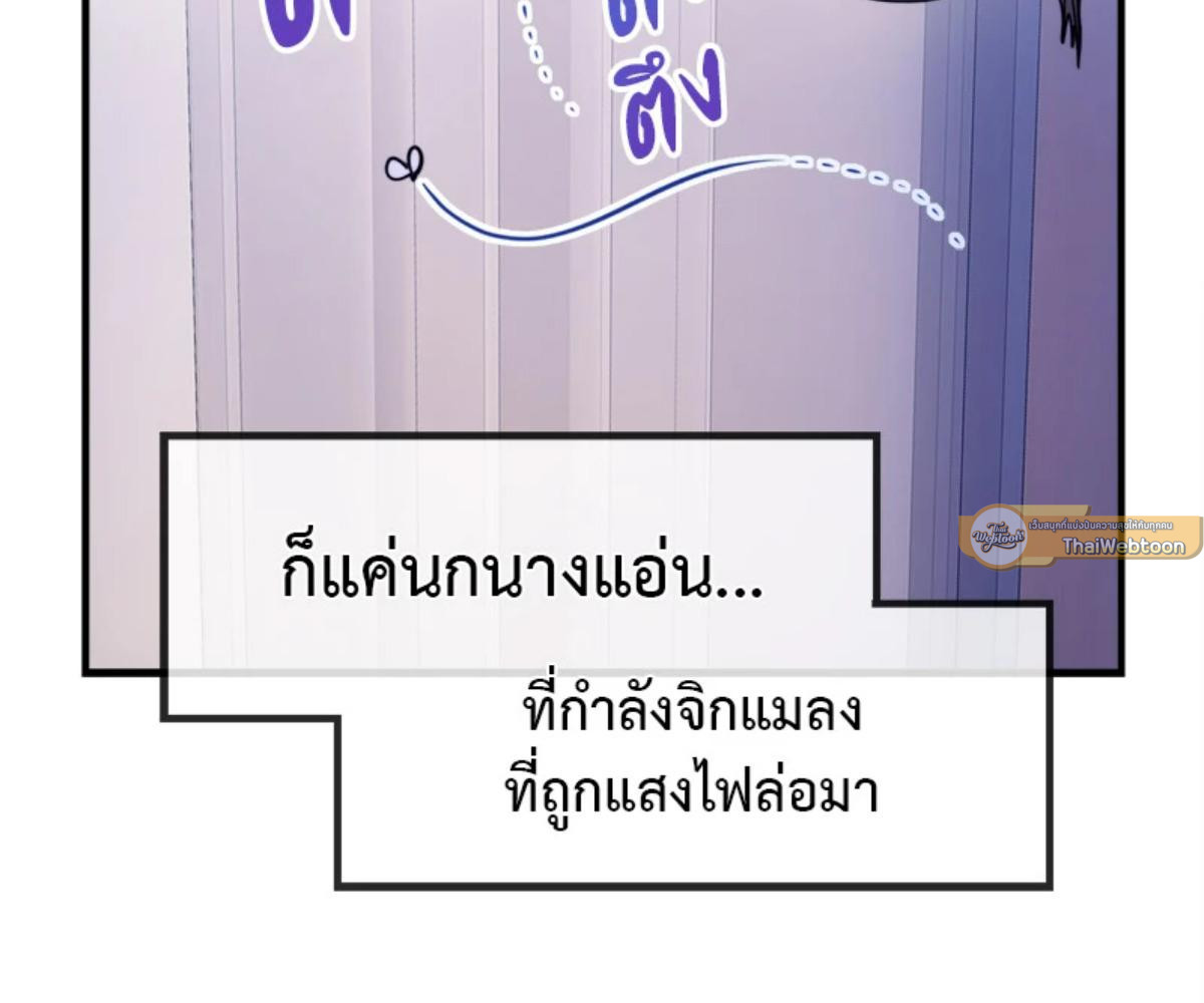 หน้า 121