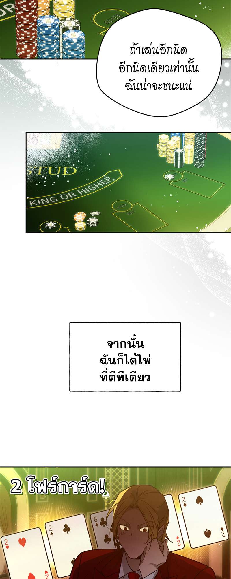 หน้า 41