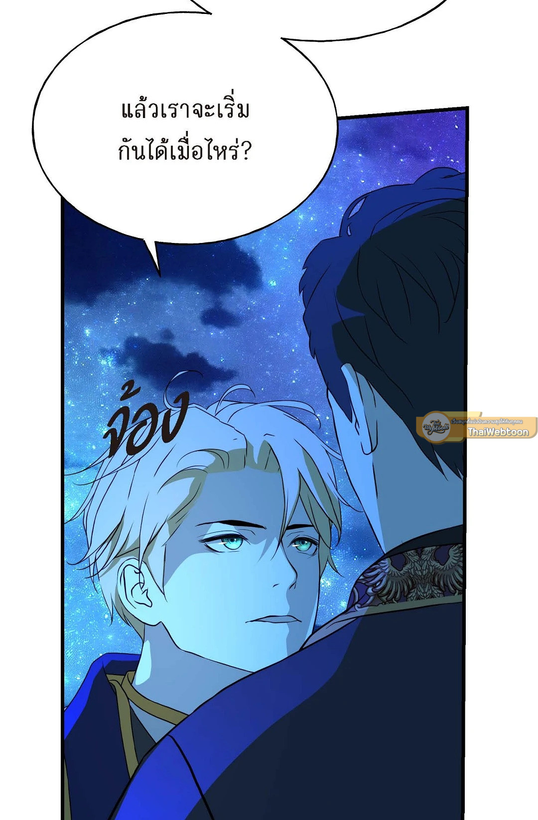 หน้า 75