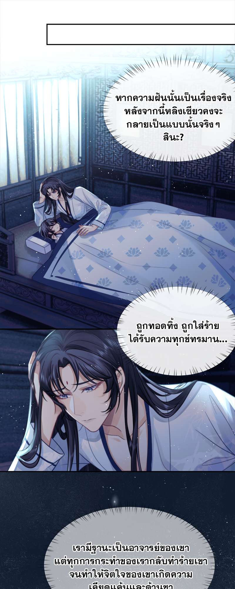 หน้า 28