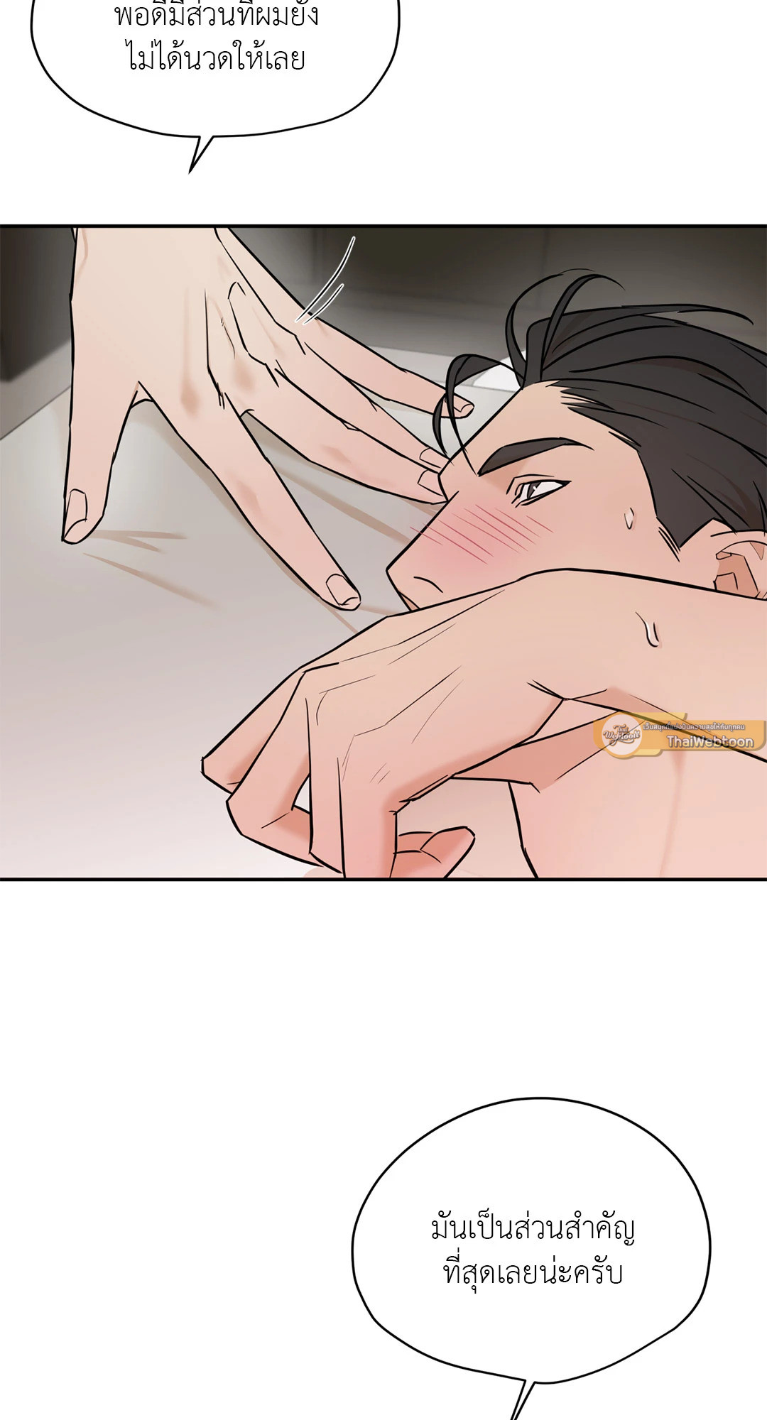 หน้า 36