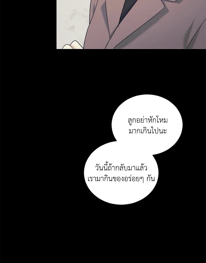 หน้า 86