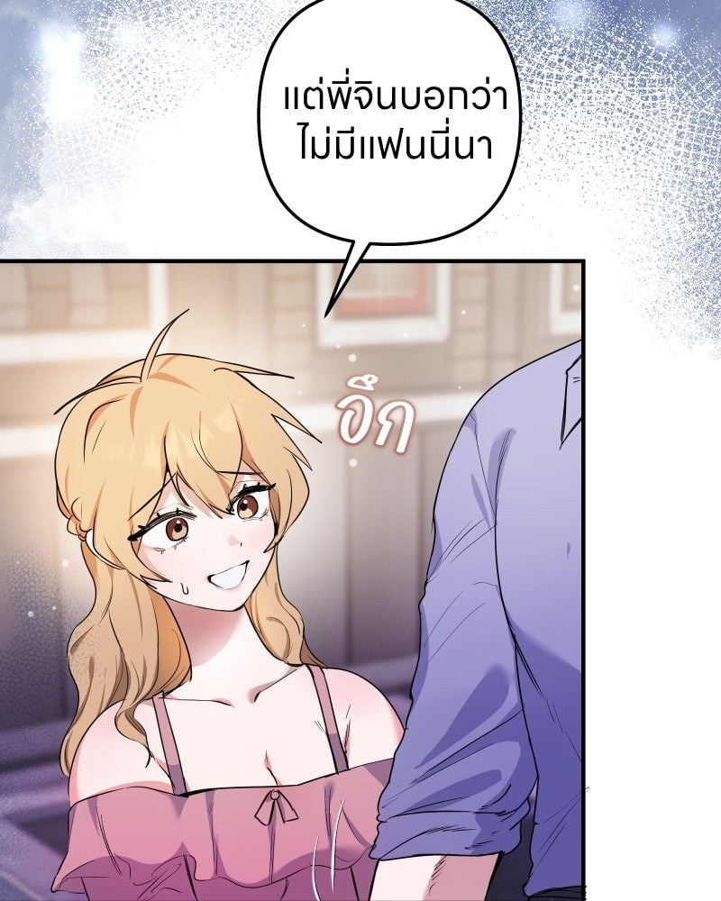 หน้า 86