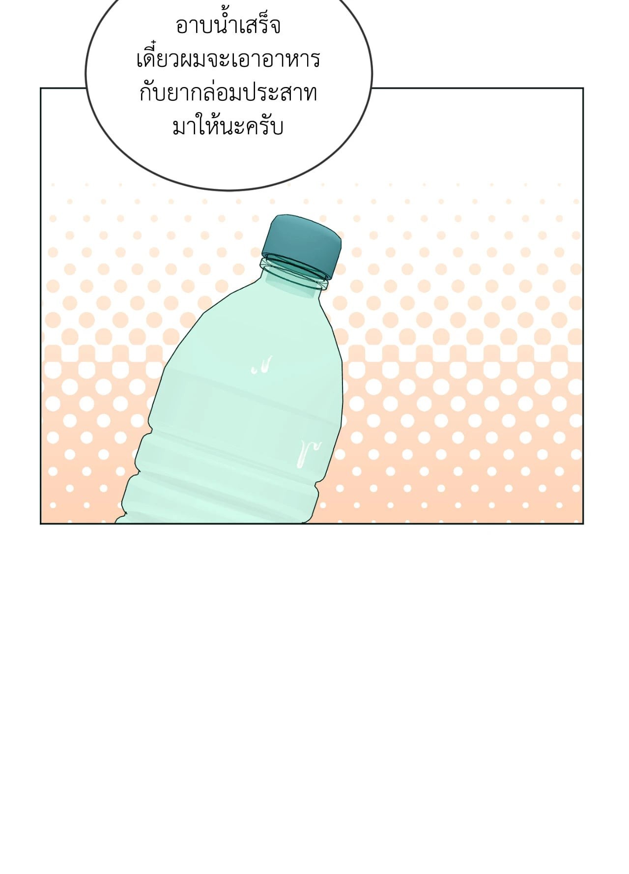 หน้า 64