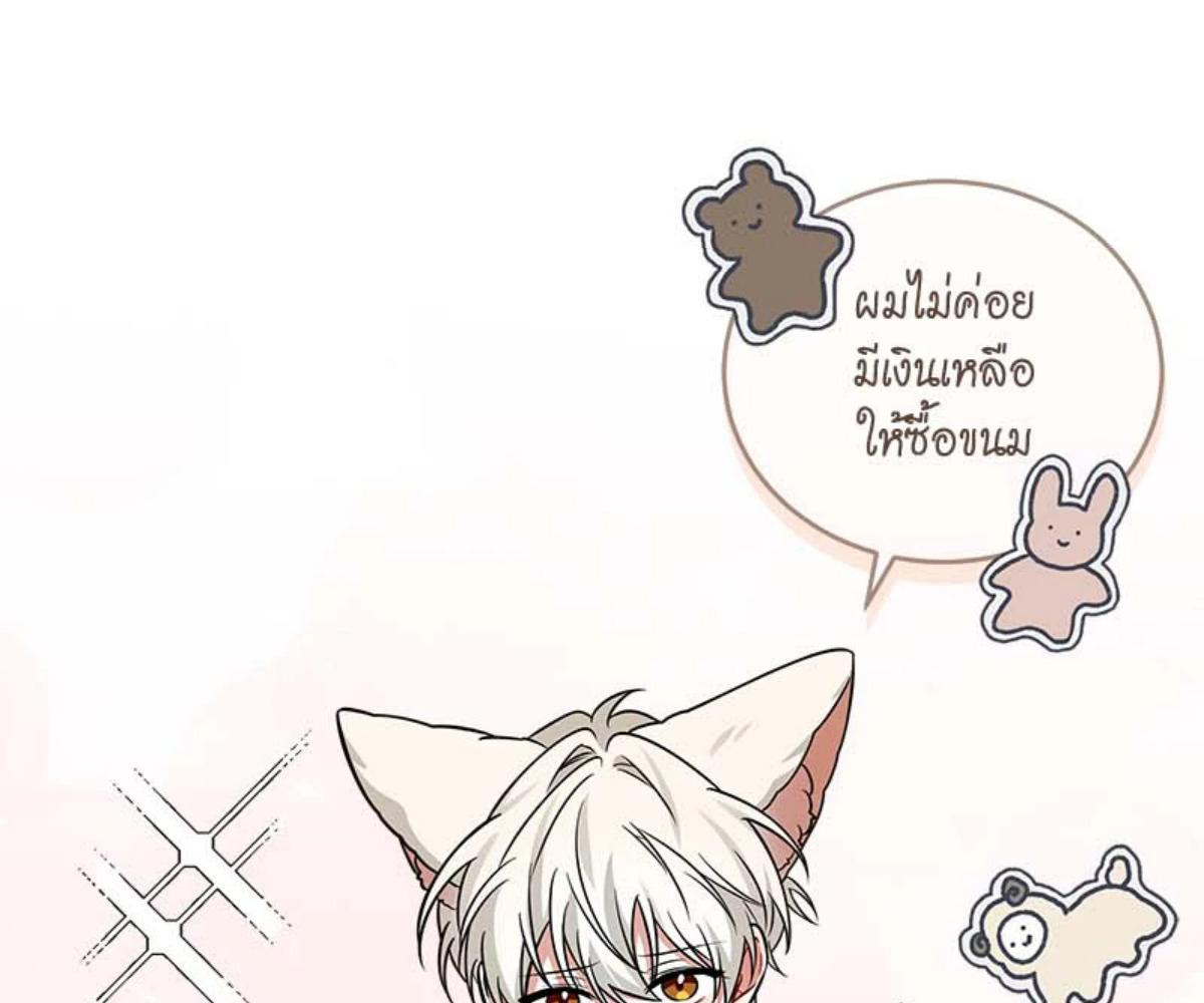หน้า 109