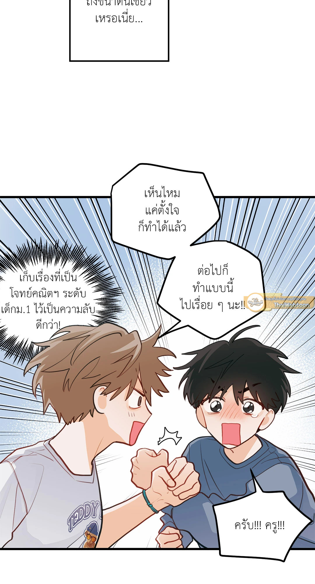 หน้า 51