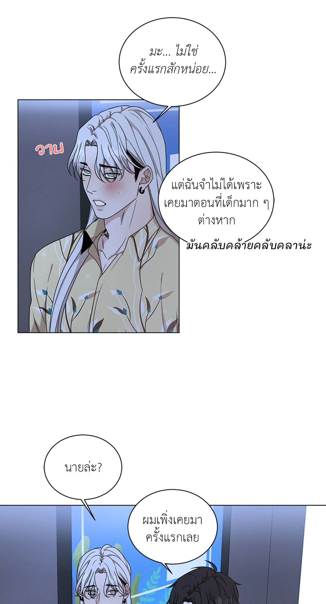 หน้า 27