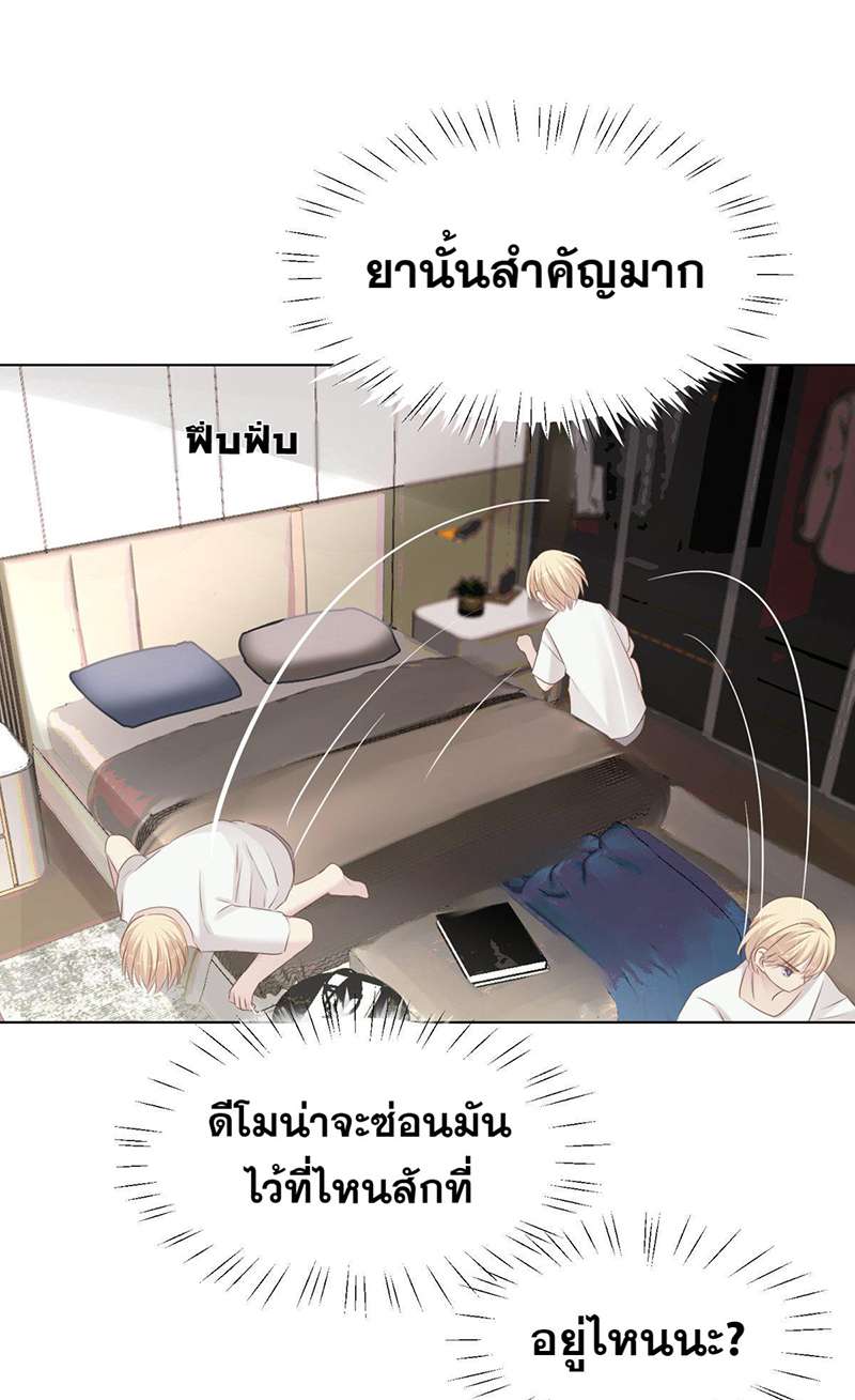 หน้า 39