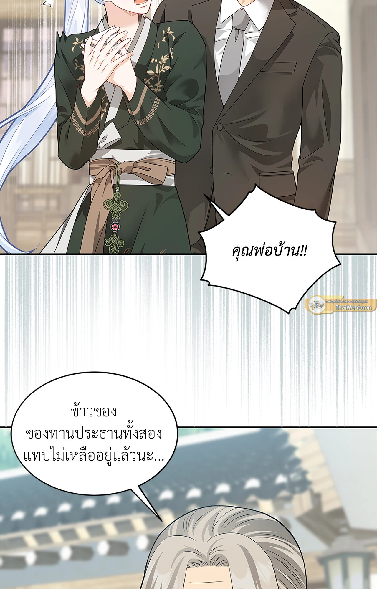หน้า 58