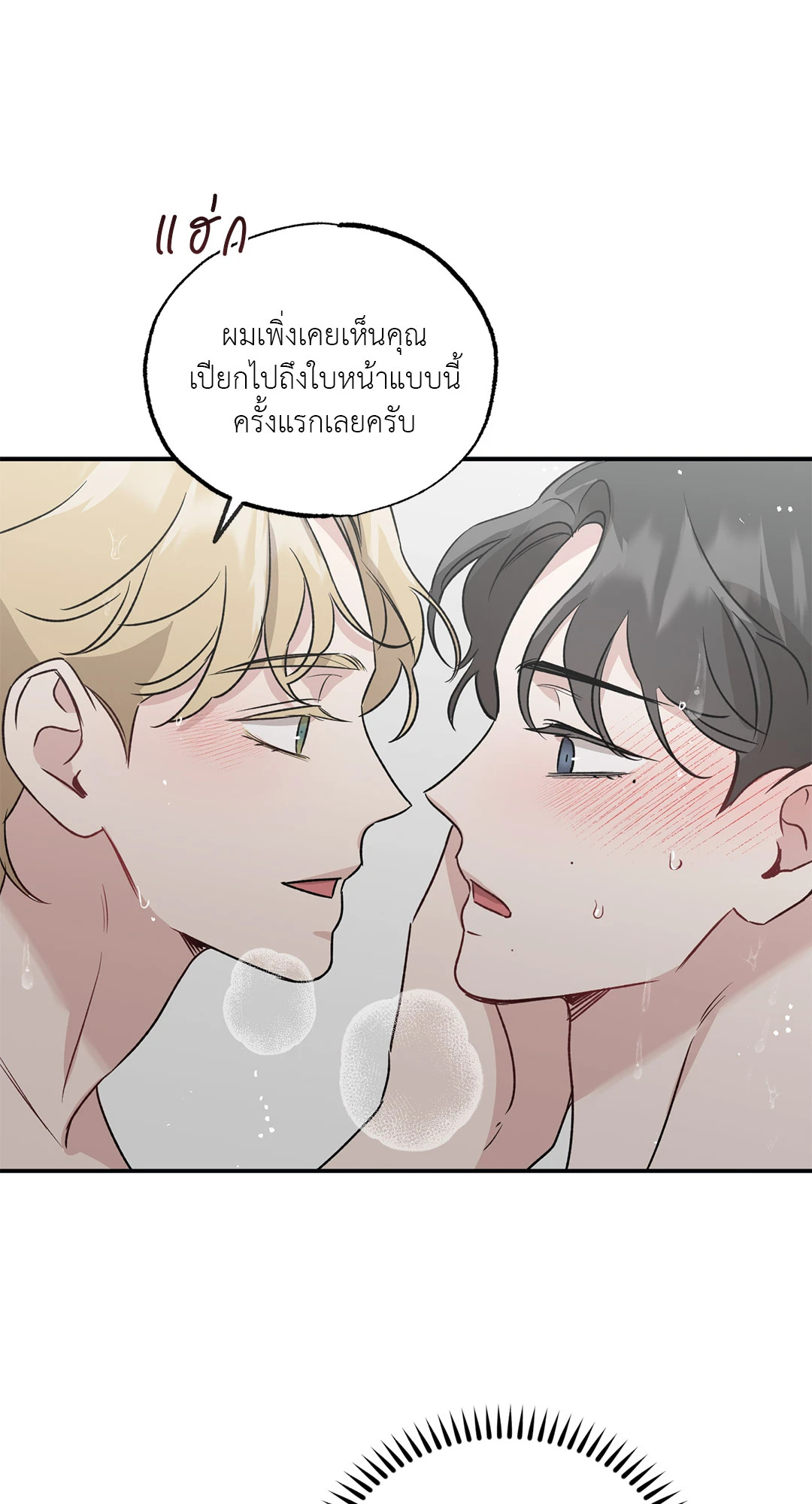 หน้า 53