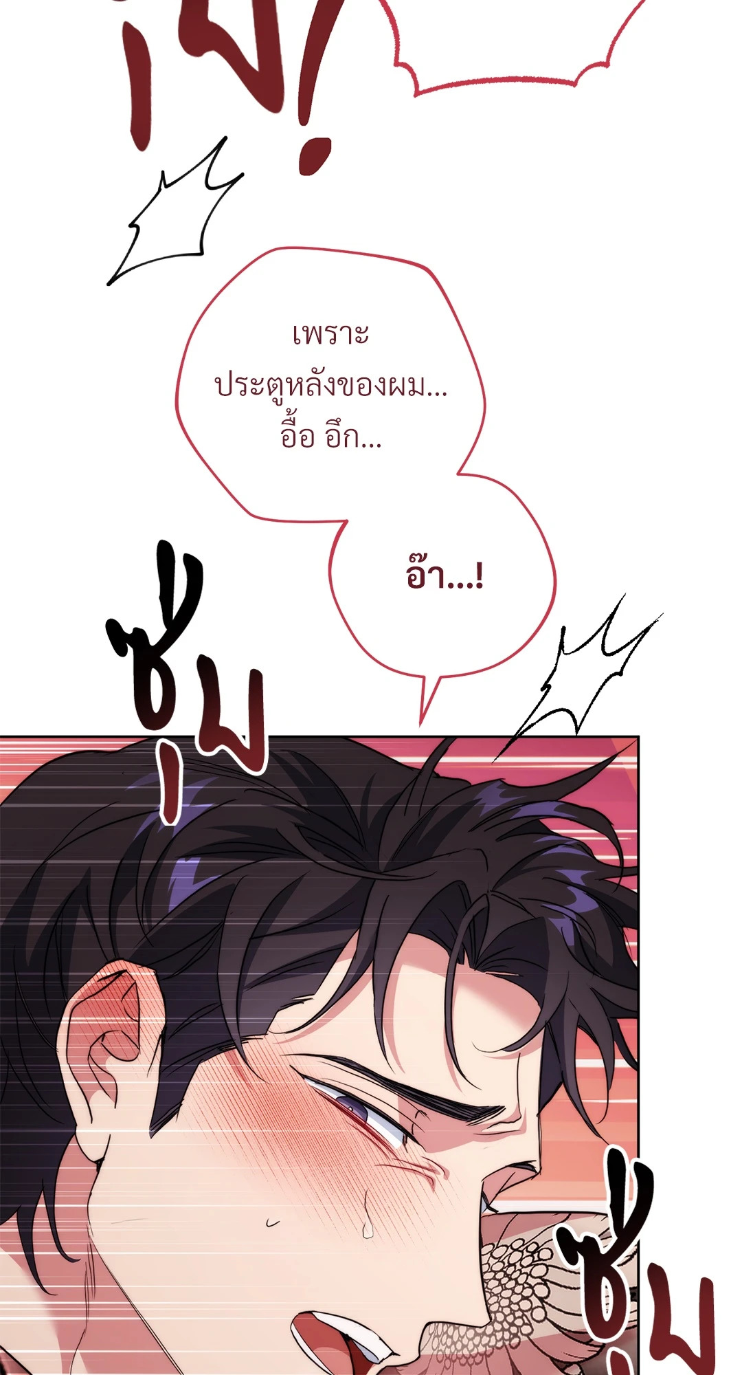 หน้า 111