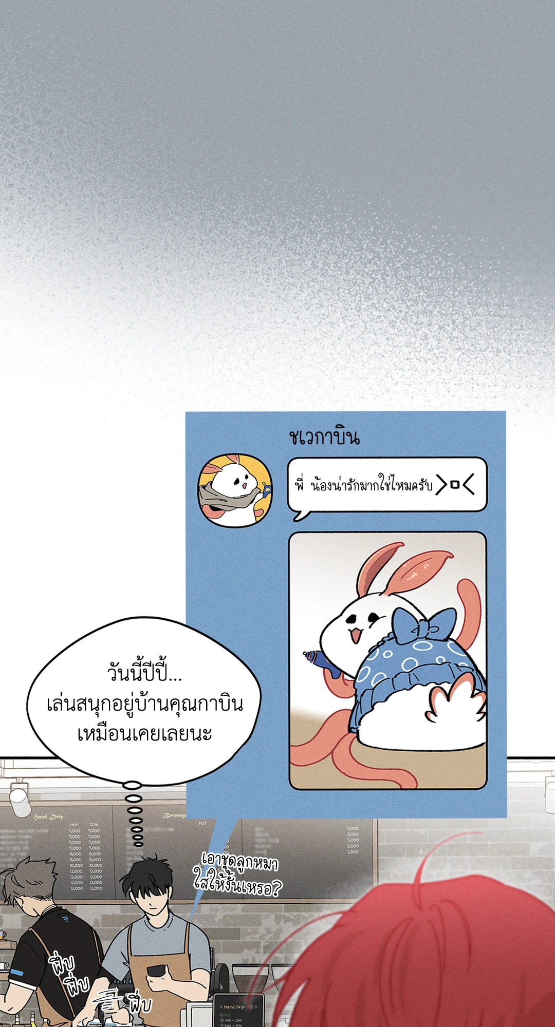 หน้า 53