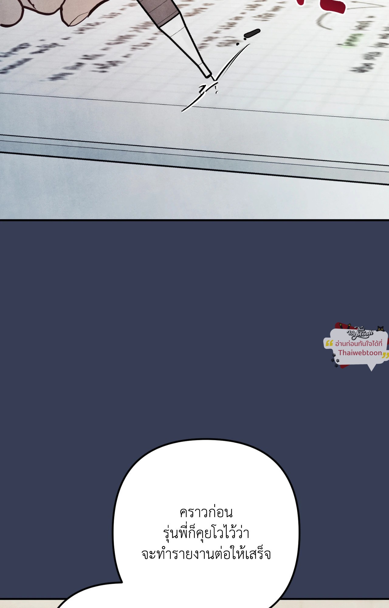 Locked in lead (R+) (Uncensor) ตอนที่ 26 - รูปที่ 2