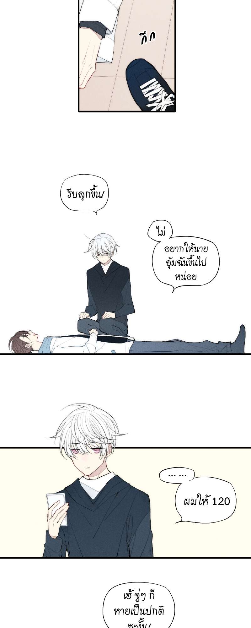 หน้า 20