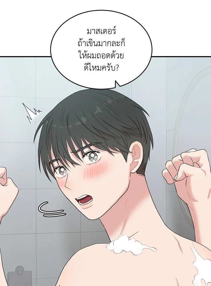 หน้า 46