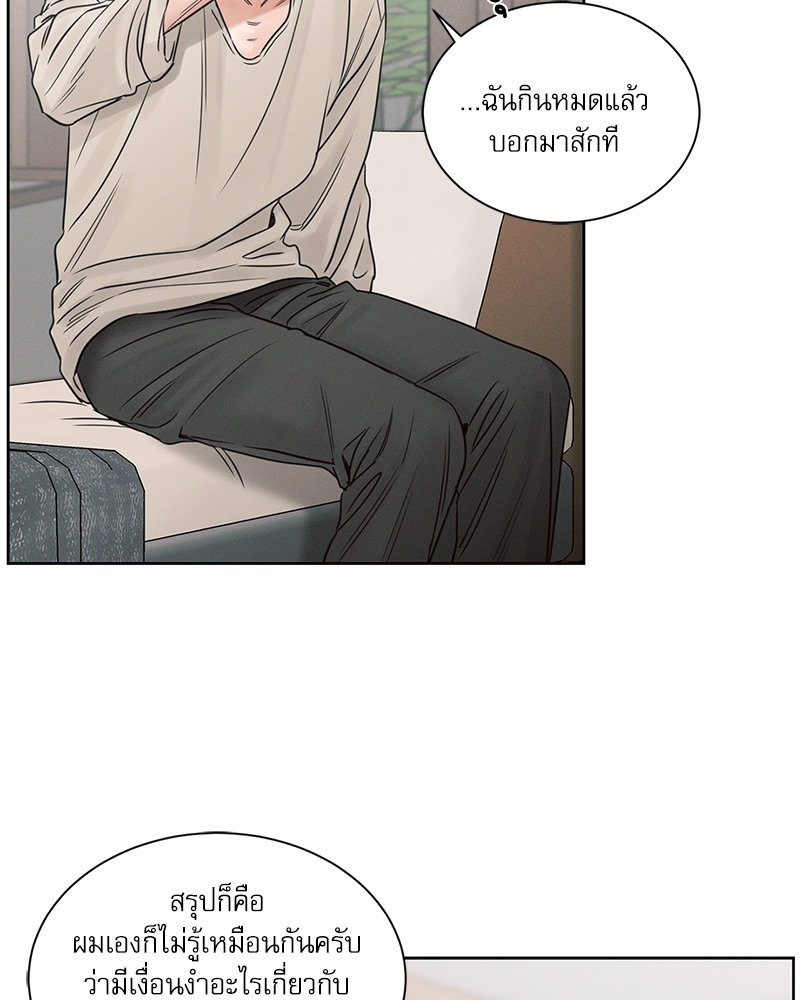 หน้า 77