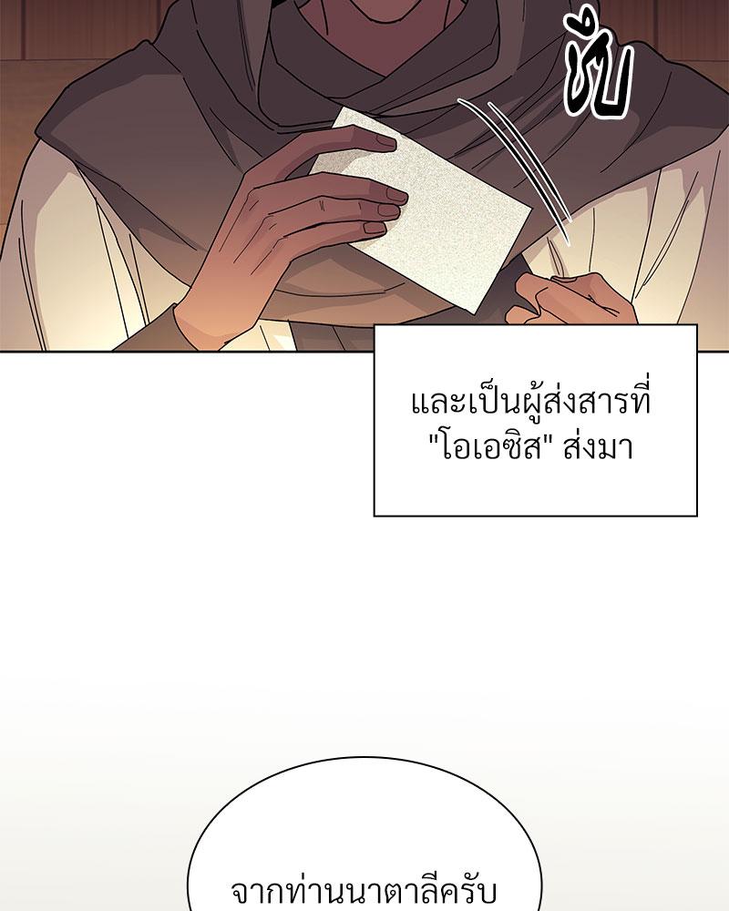 หน้า 99