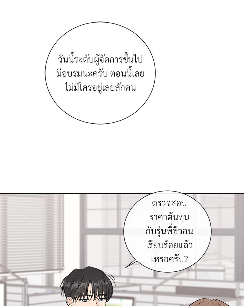 หน้า 91