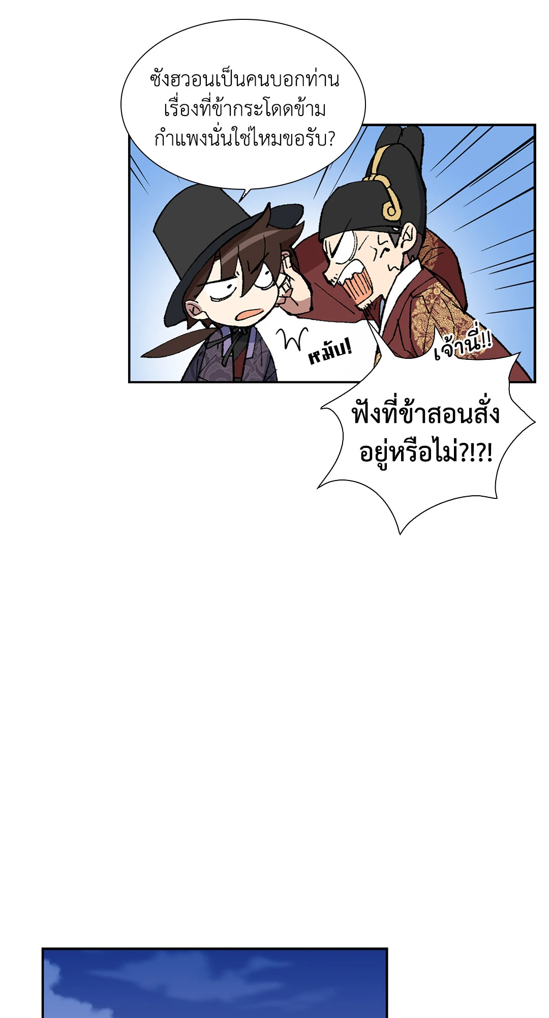 หน้า 28