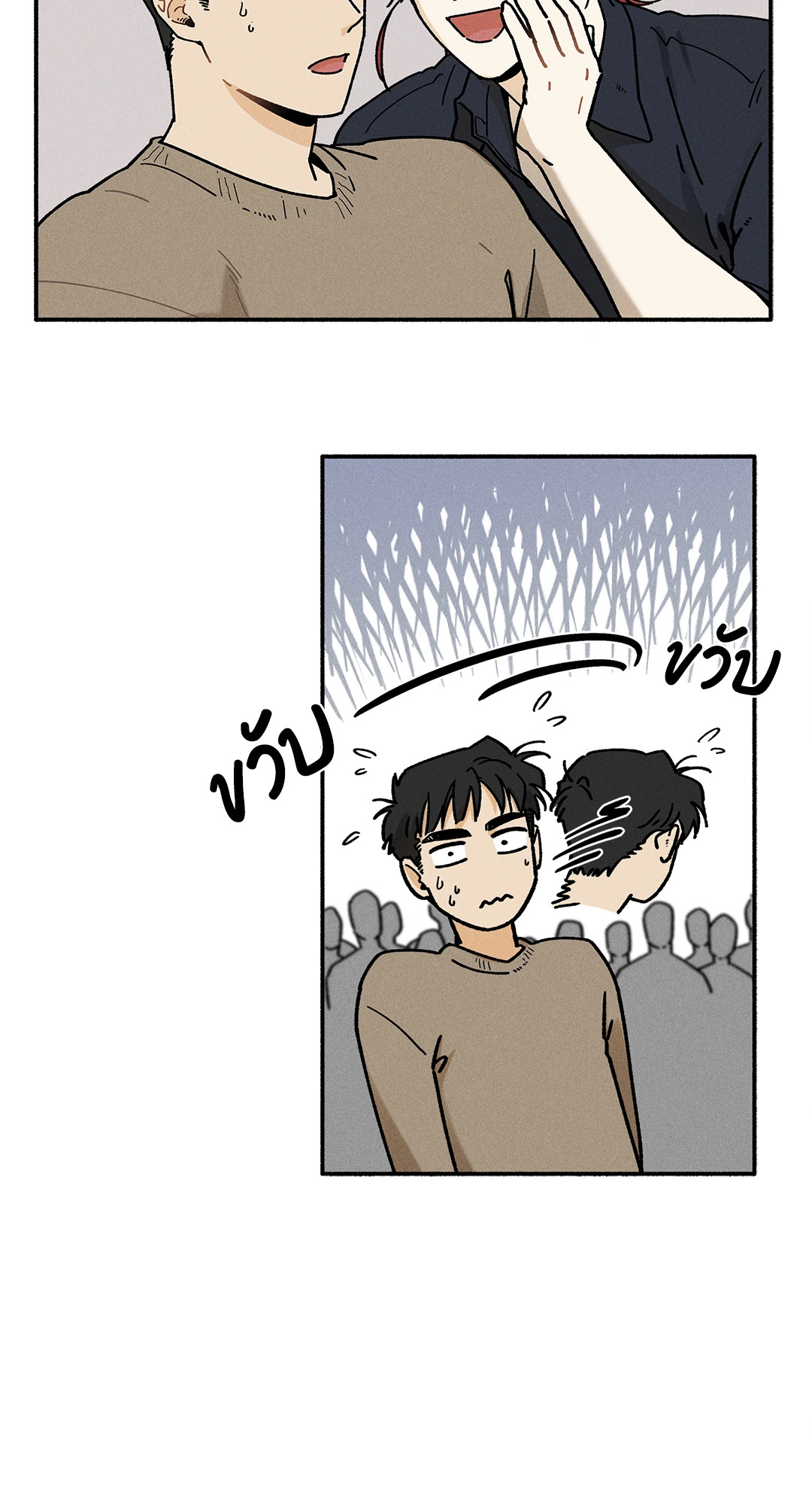 หน้า 58