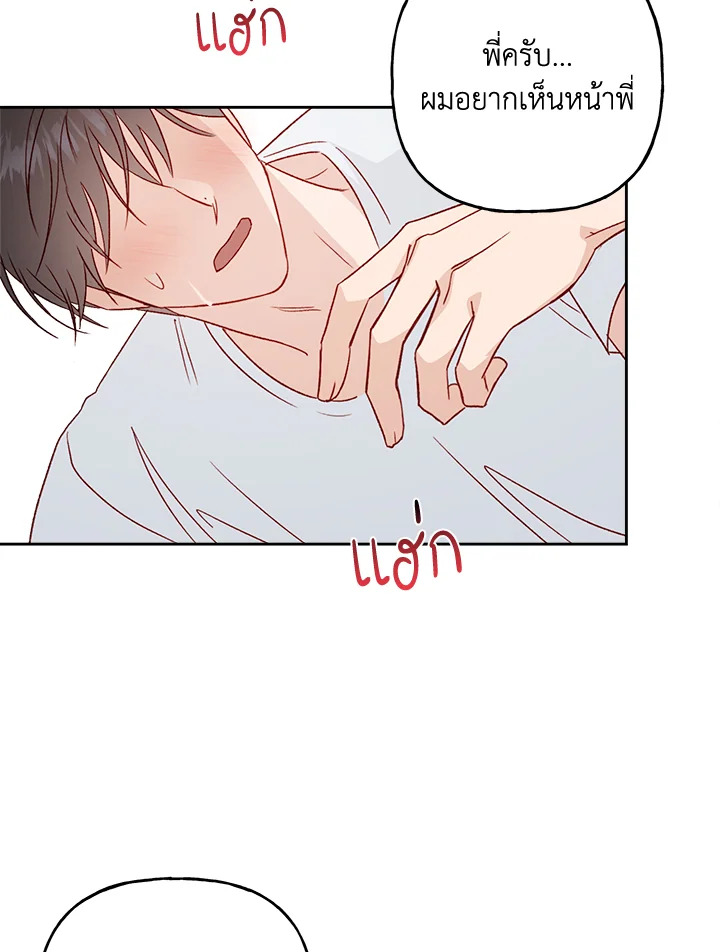 หน้า 74