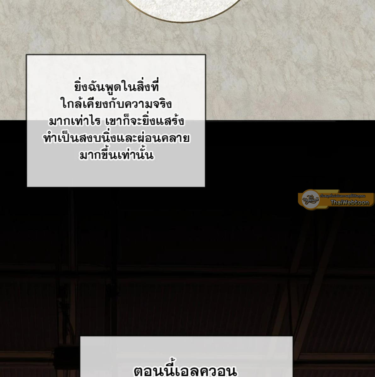 หน้า 120