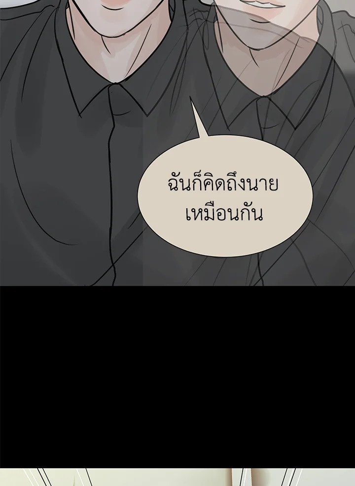 หน้า 73