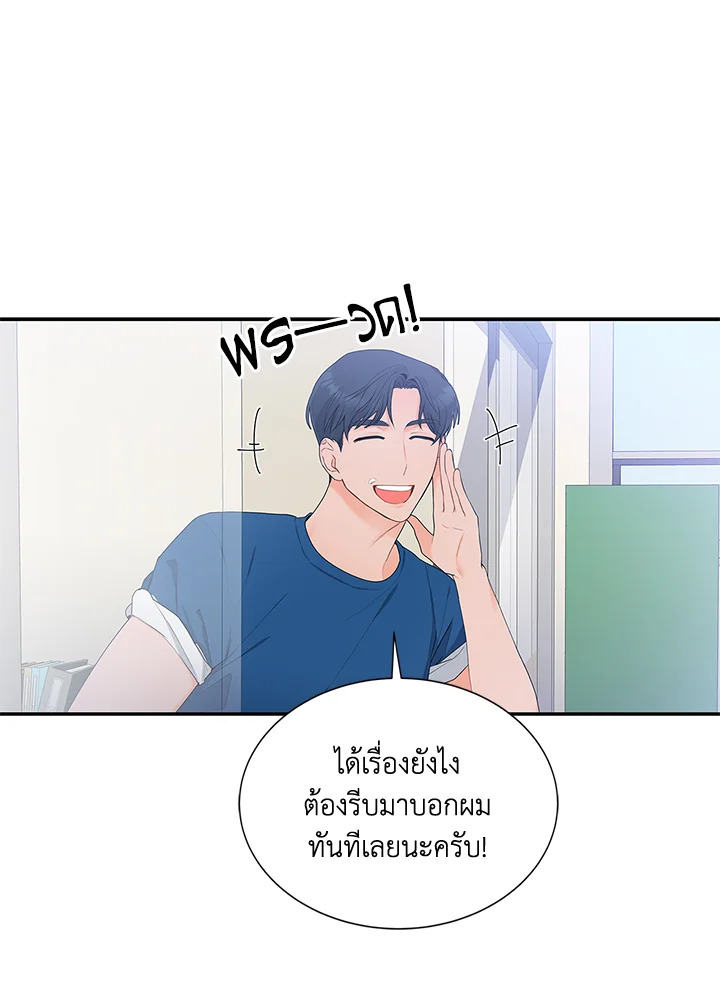 หน้า 77