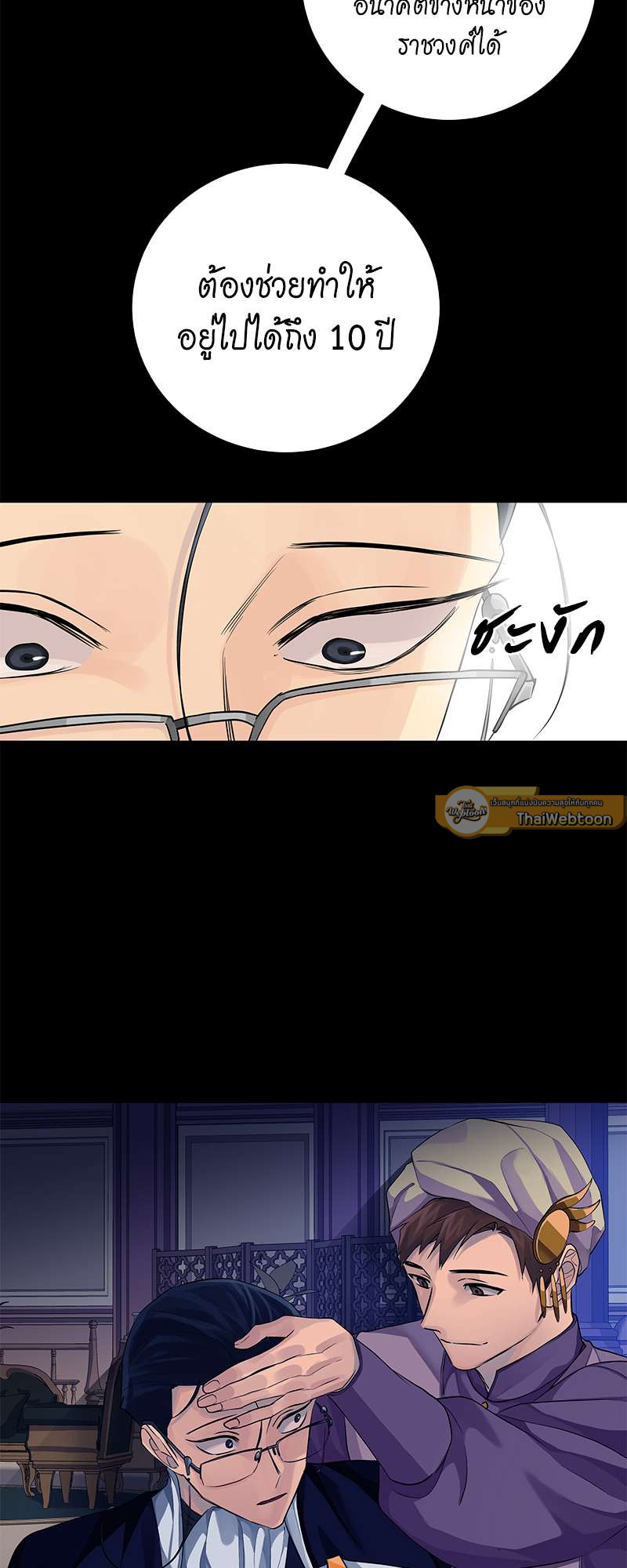 หน้า 47