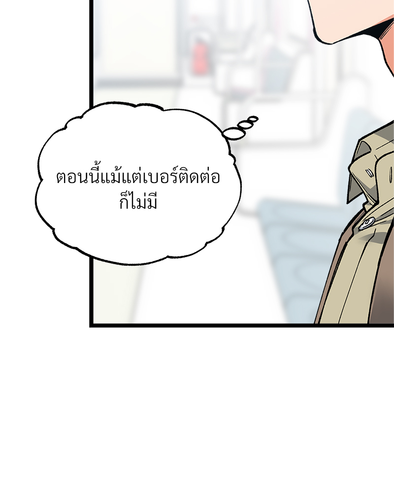 หน้า 98