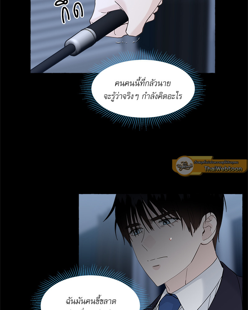หน้า 50
