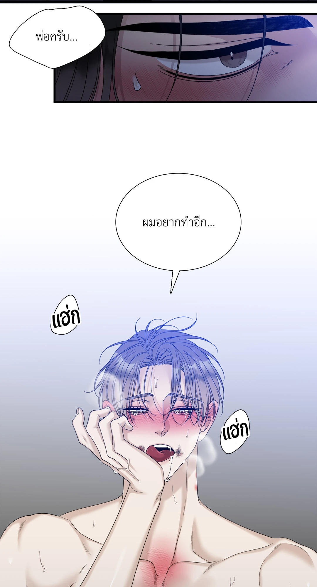 หน้า 75