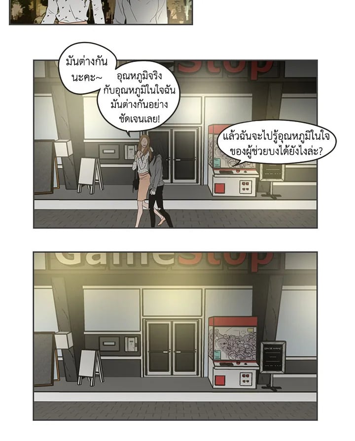 หน้า 27