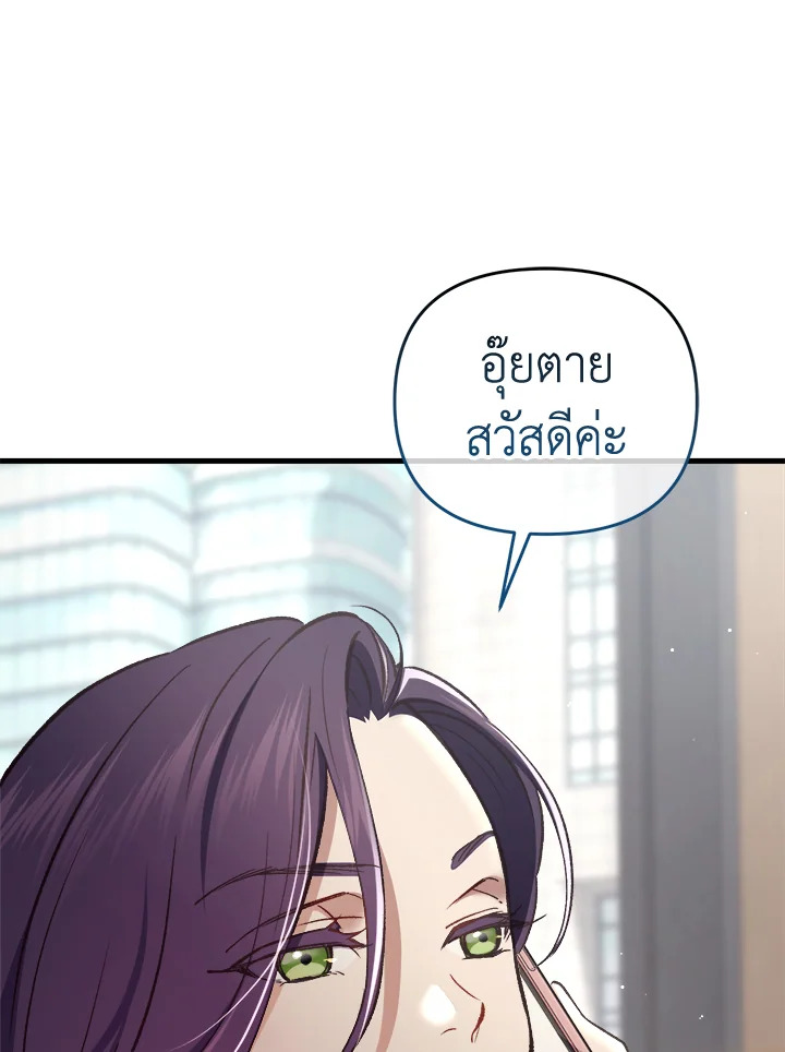 หน้า 138