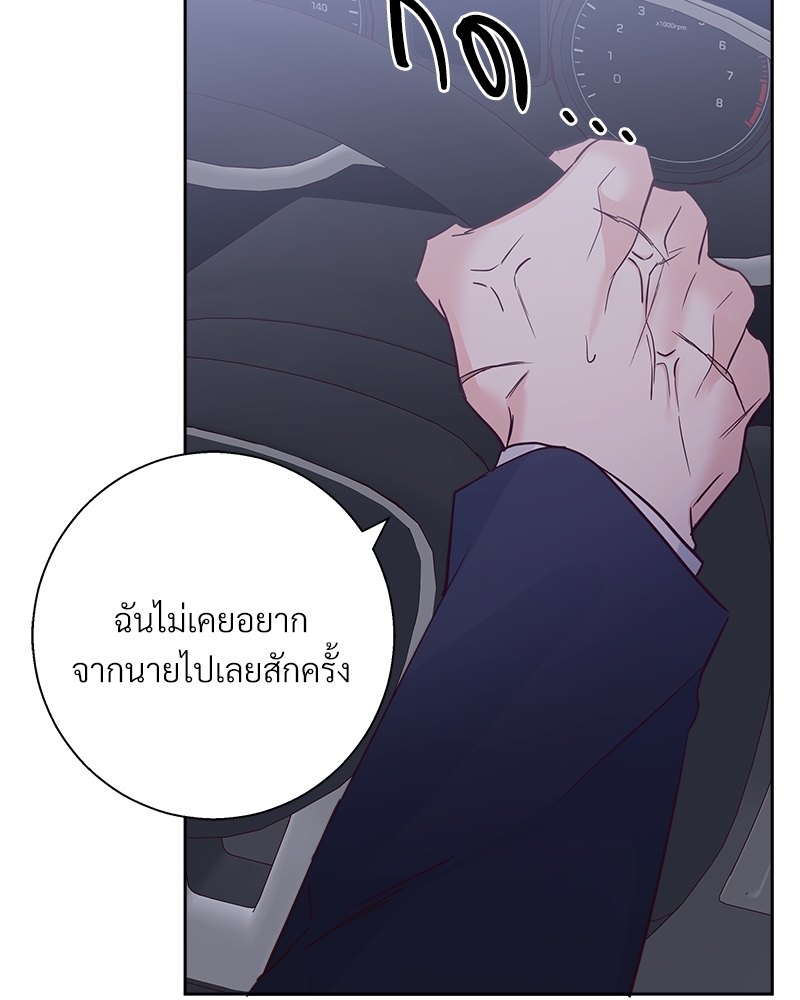หน้า 86