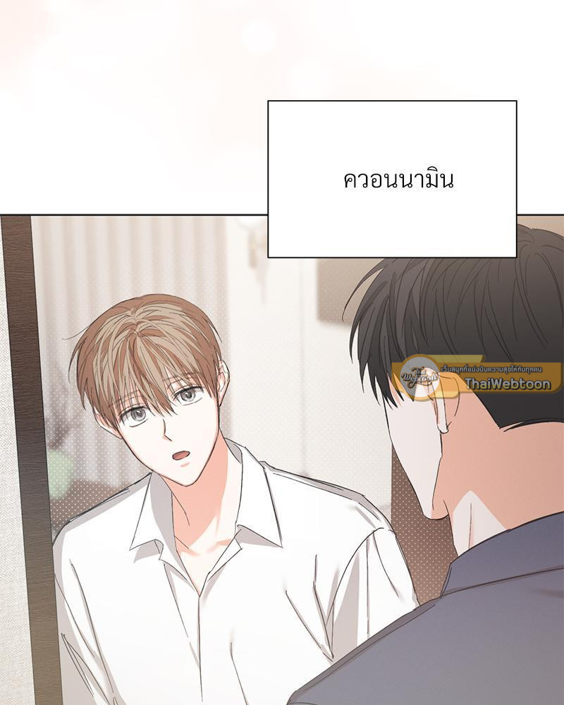 หน้า 75