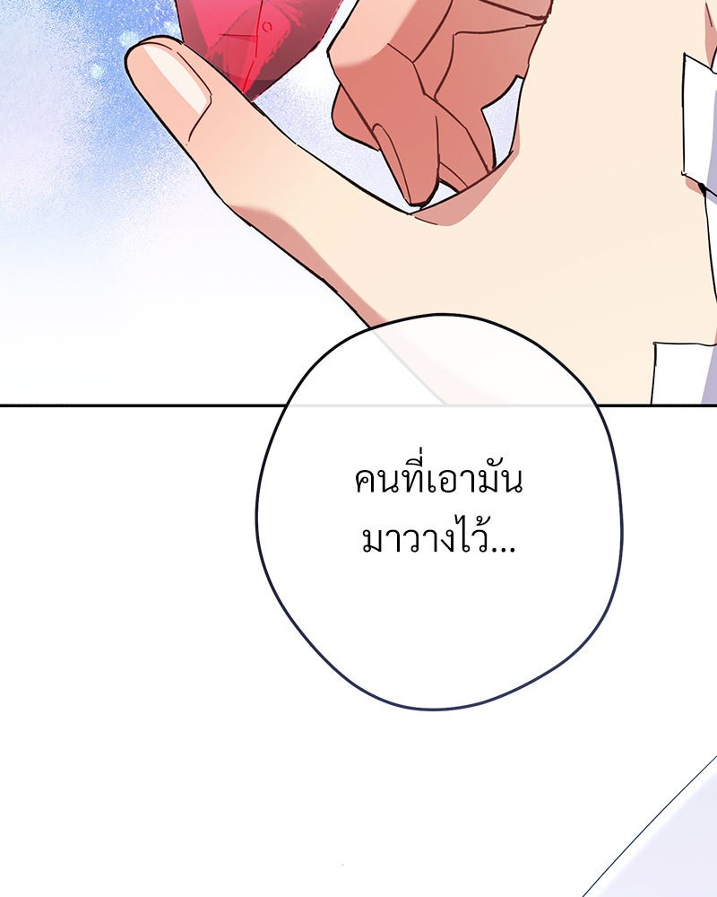 หน้า 158