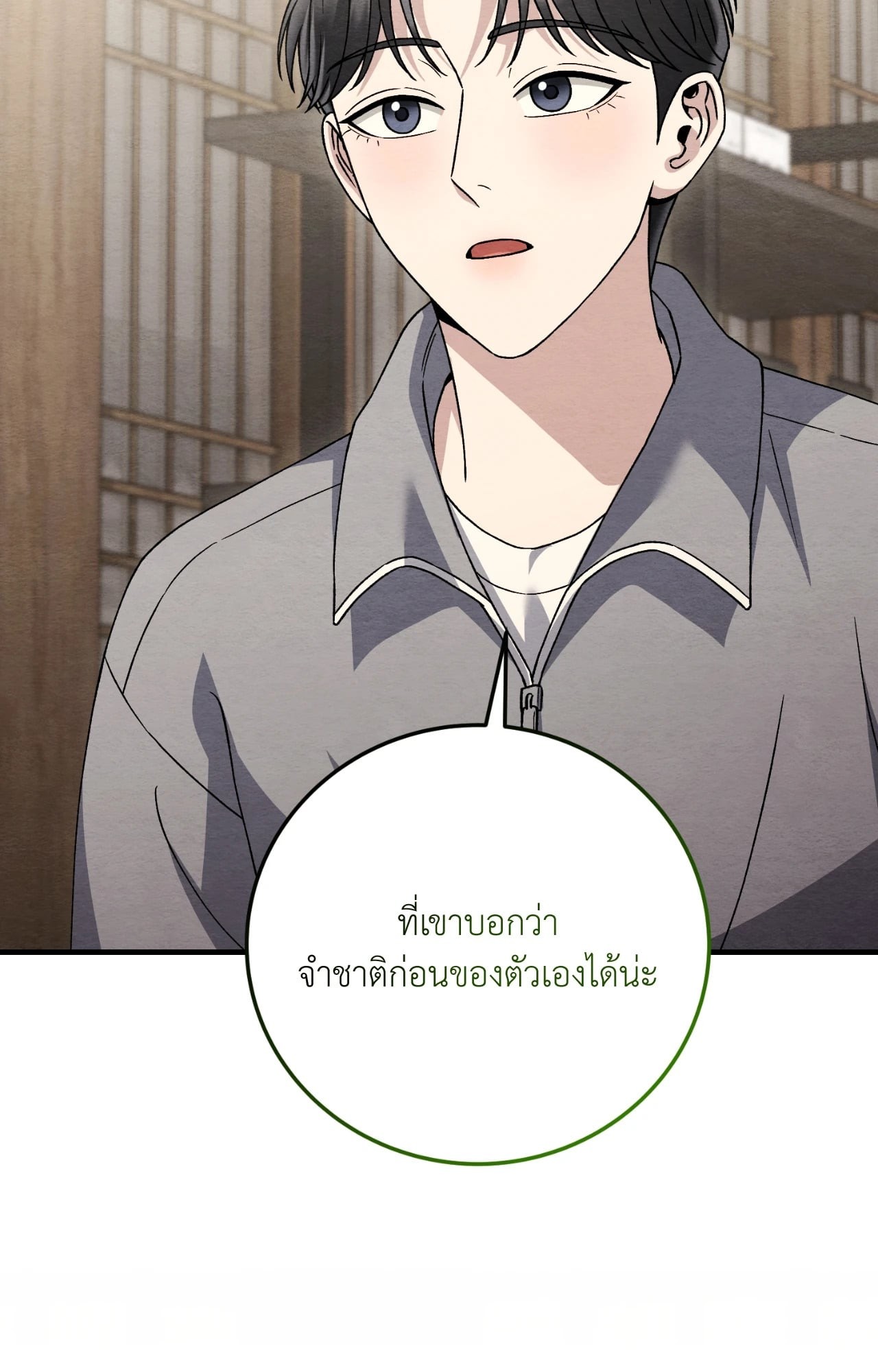 หน้า 60