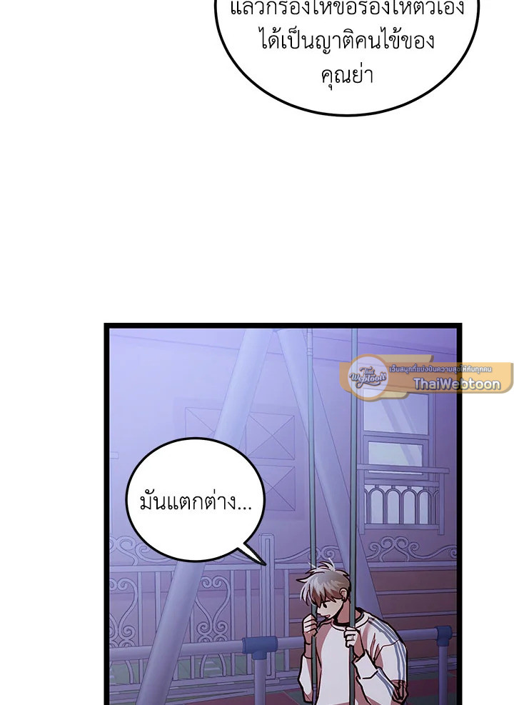 หน้า 58