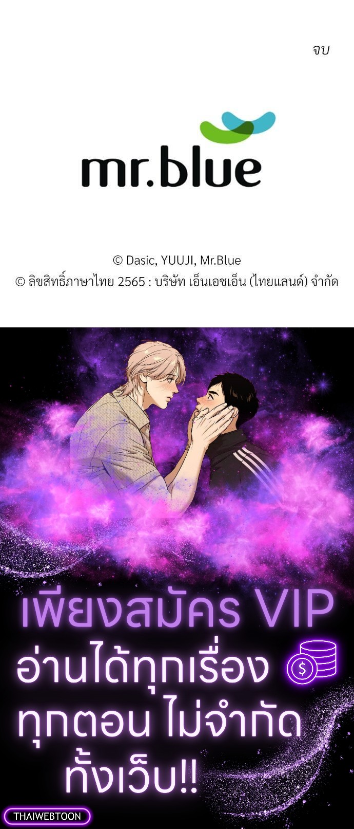 หน้า 131