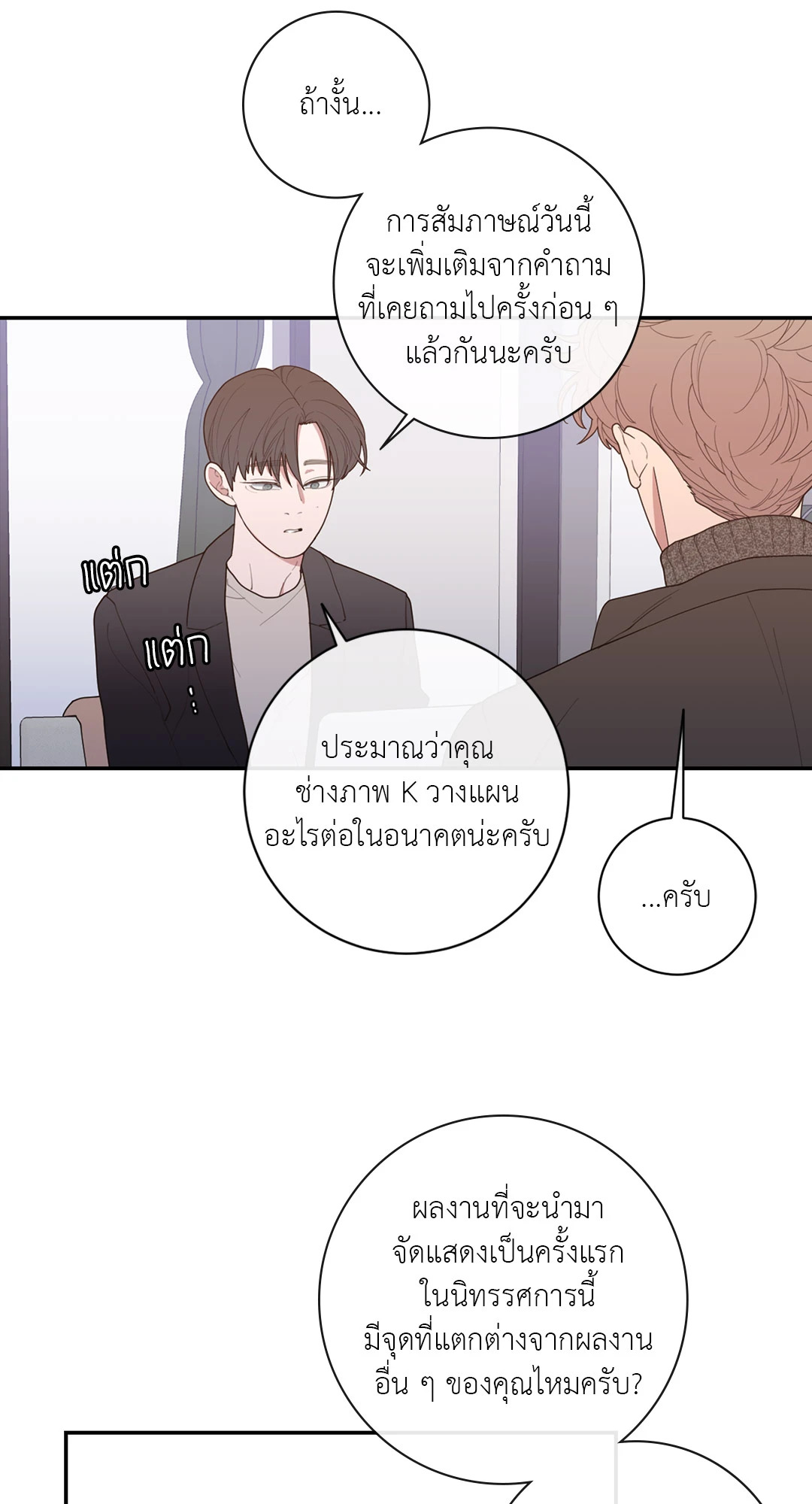 หน้า 19