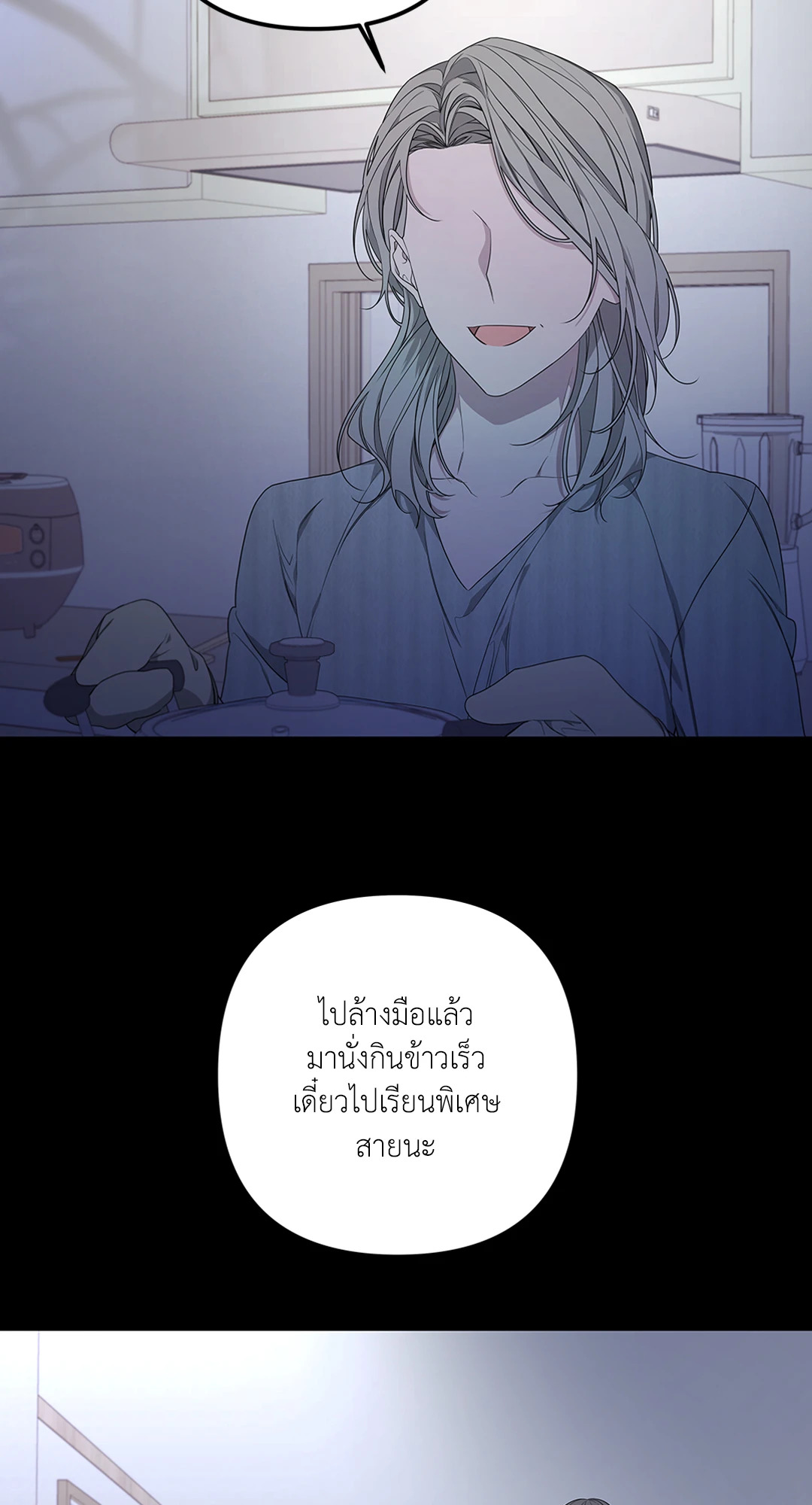 หน้า 56