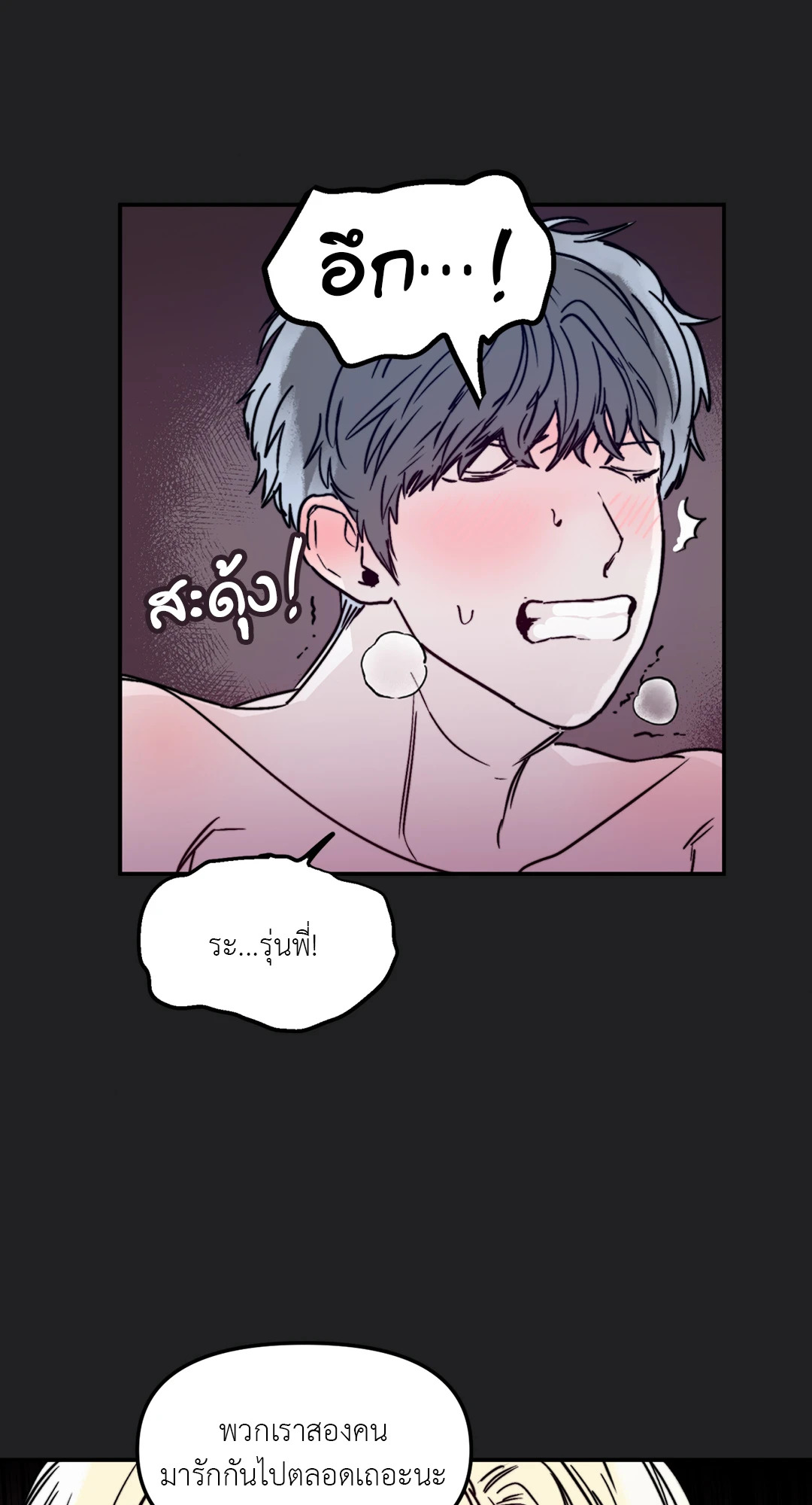หน้า 50