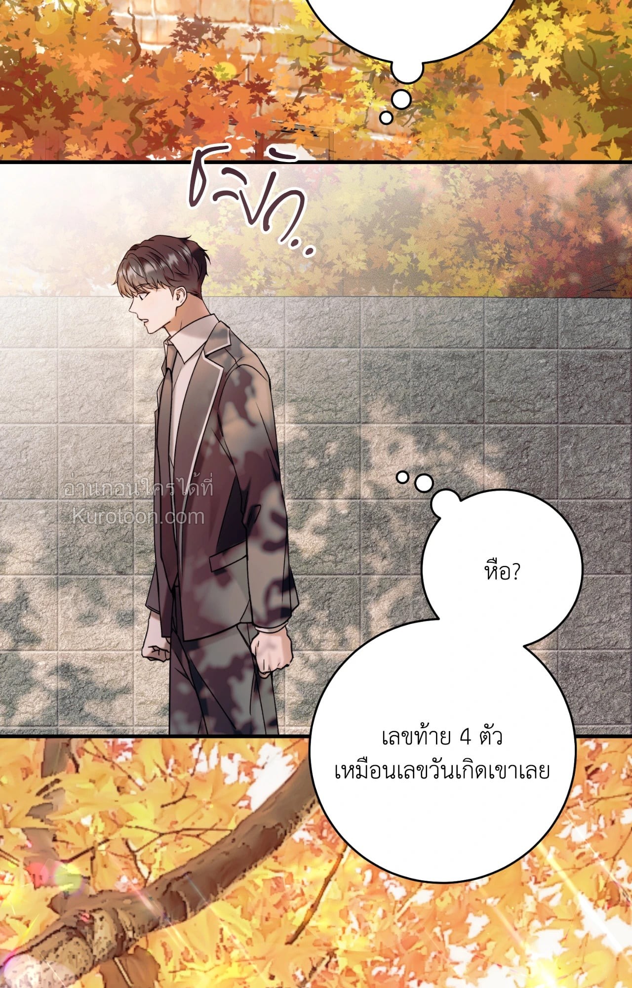 หน้า 81