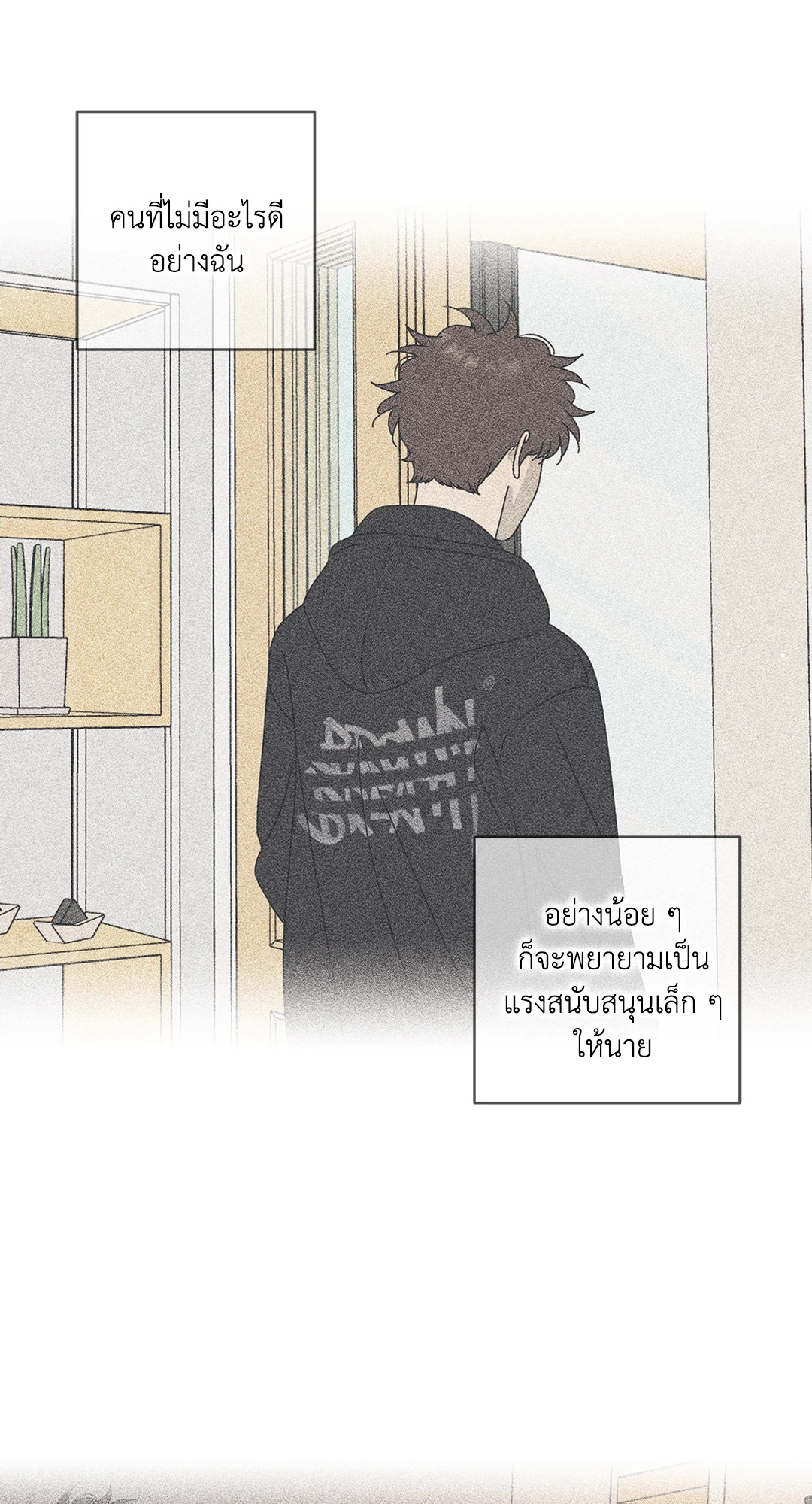 หน้า 57