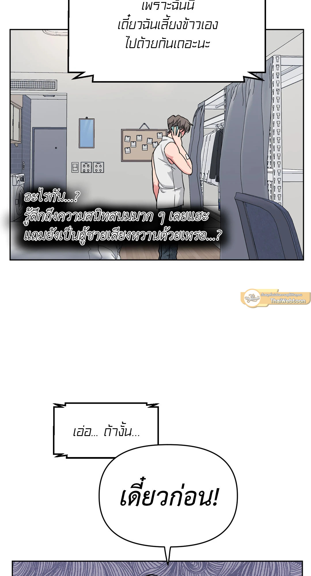 หน้า 47