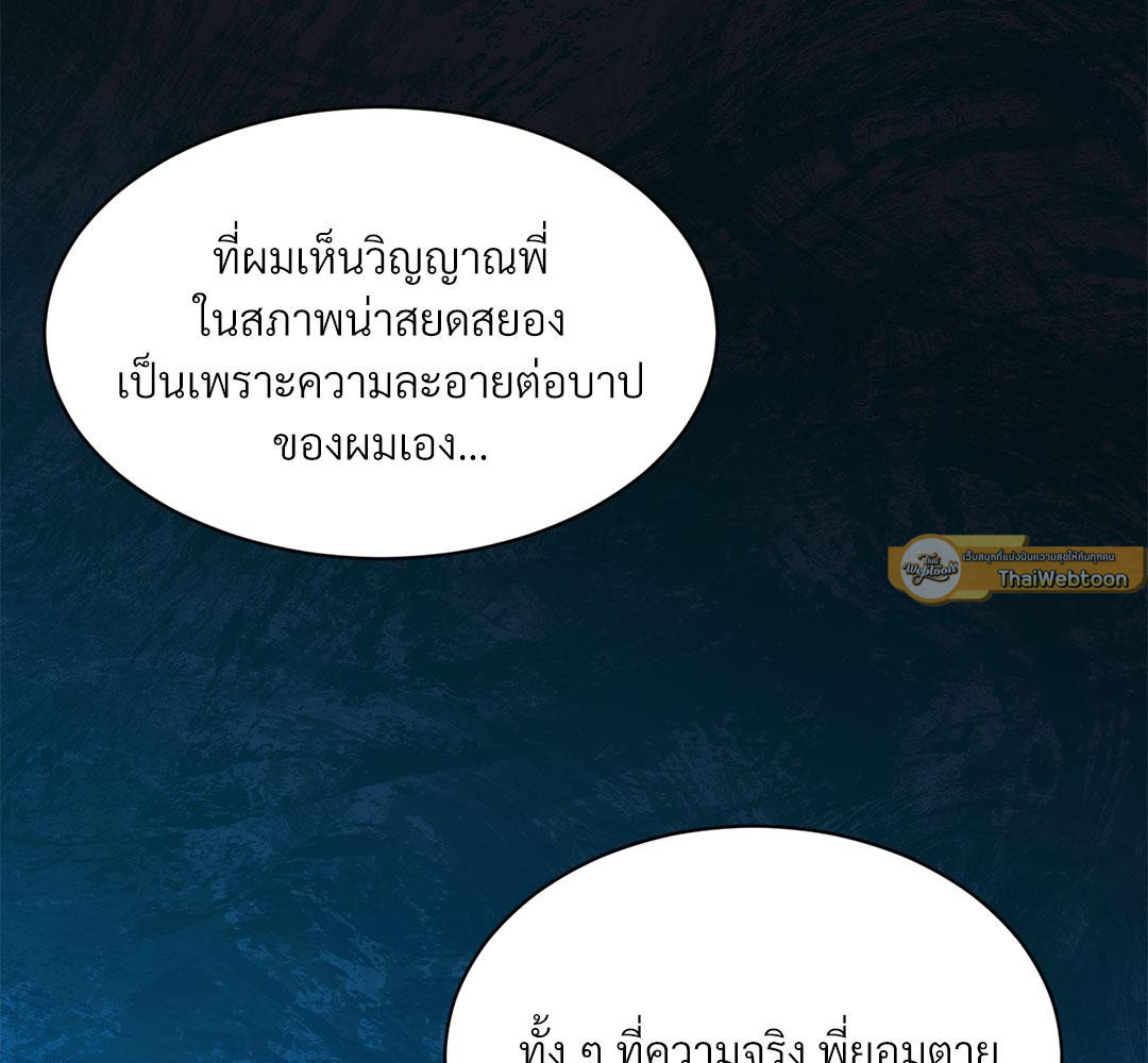 หน้า 114