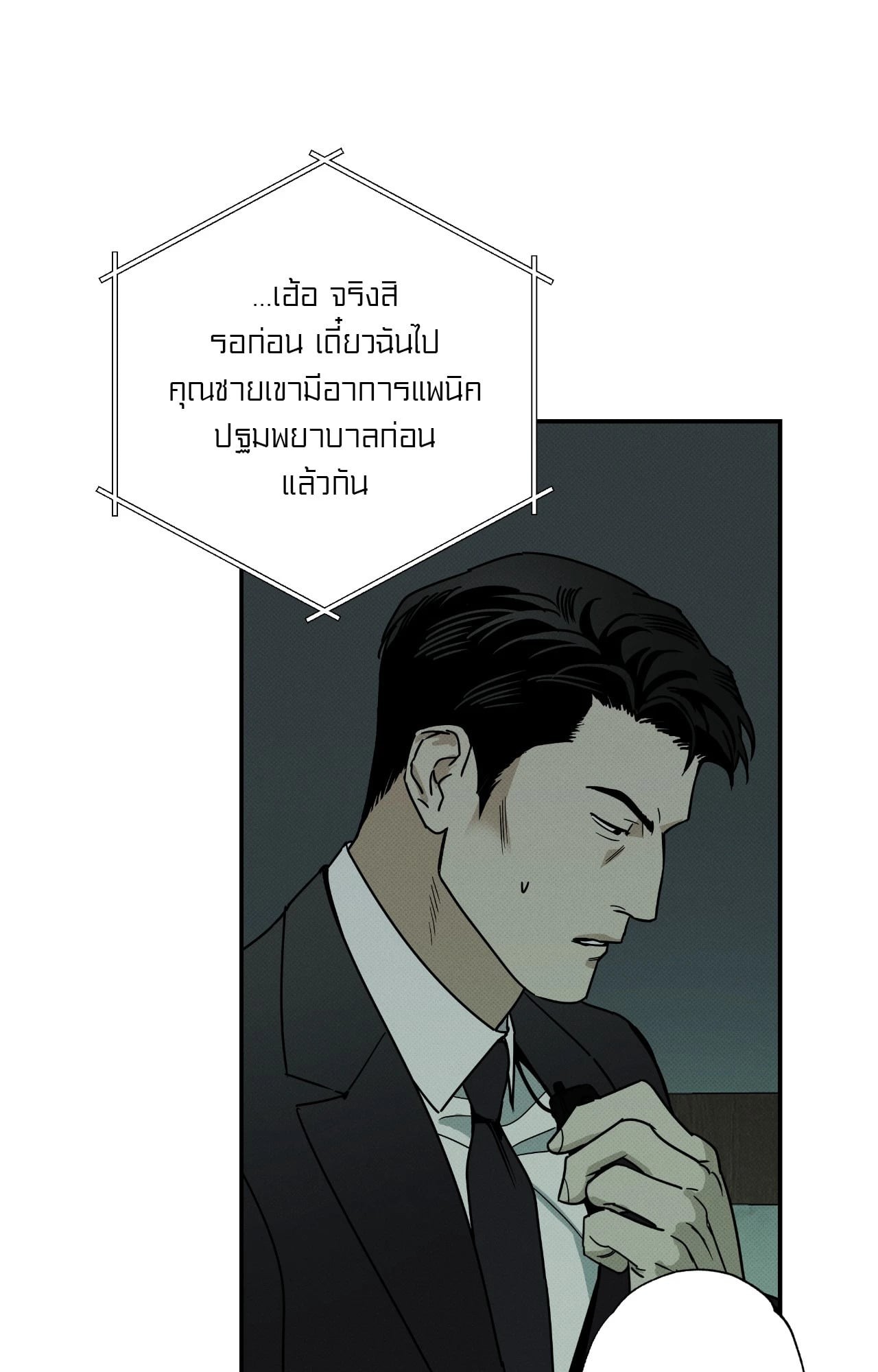 หน้า 93