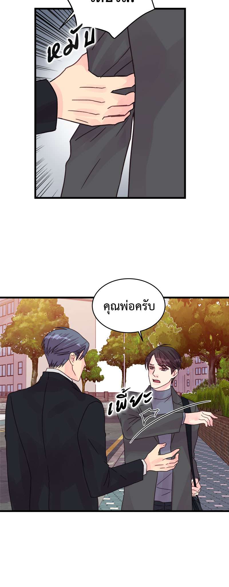 หน้า 31